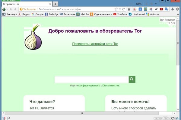 Кракен сайт kr2web in зеркало рабочее