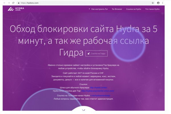 Kraken ссылка тор 2krnk biz