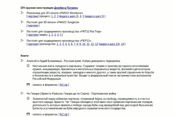 Kraken зеркало kr2web in