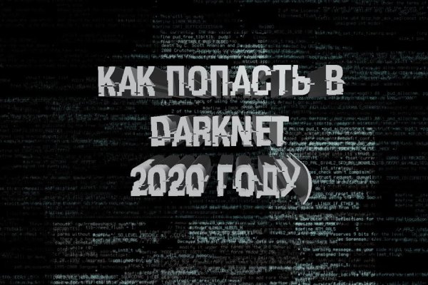 Kraken tor ссылка kraken014 com