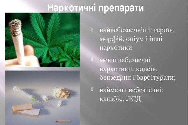 Кракен меф