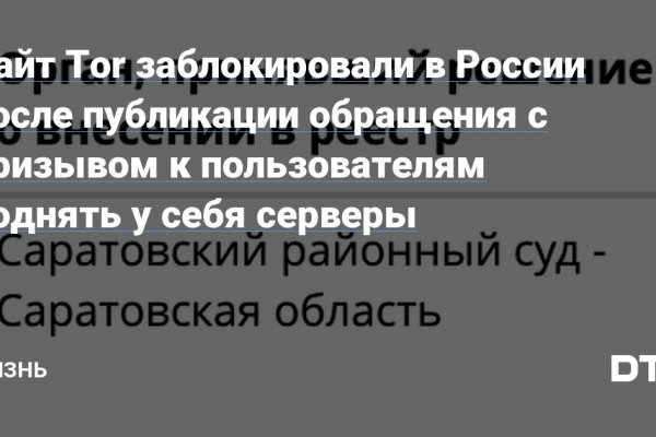 Через какой браузер зайти на кракен