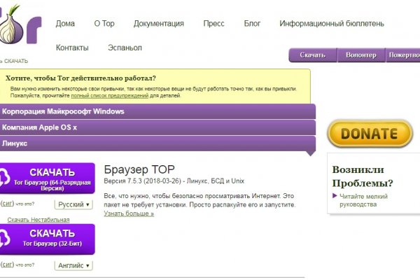 Кракен маркет kr2web in