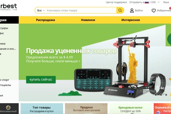 Кракен kr2web in что это