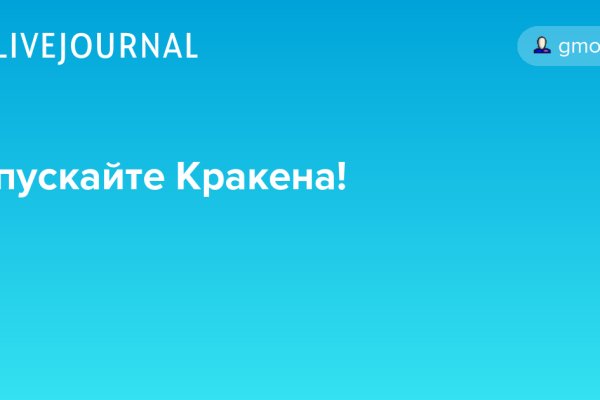 Знают ли власти про маркетплейс кракен