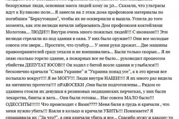 Кракен даркнет регистрация